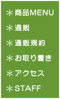 �R���e���c