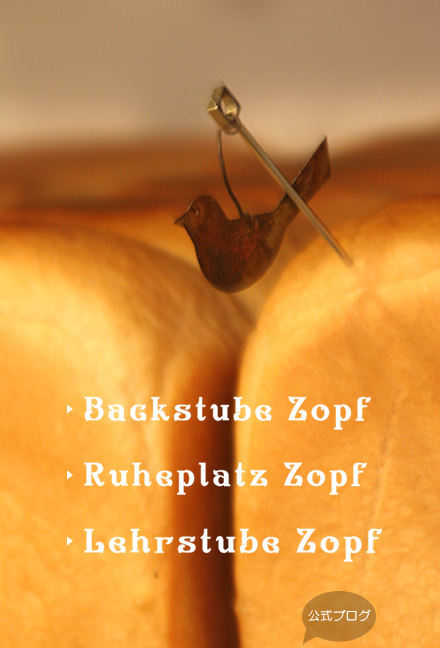 Zopf