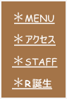 �R���e���c