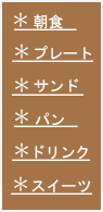 コンテンツ